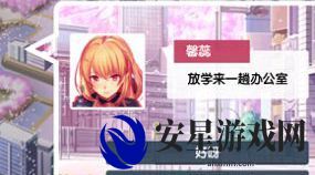花间绘君颜游戏