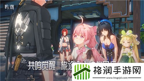 洛克王国探寻能源之心