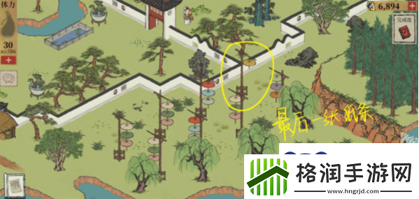 江南百景图青蛇纸条位置在哪