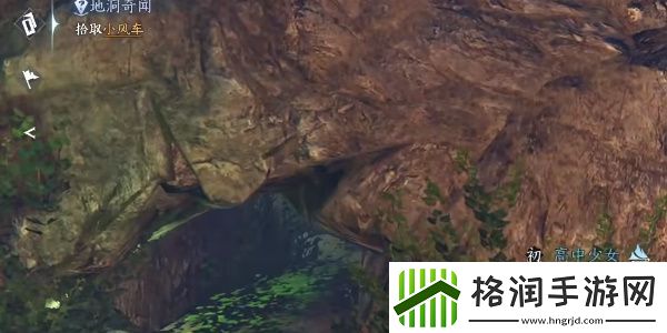 逆水寒手游地洞奇闻如何过