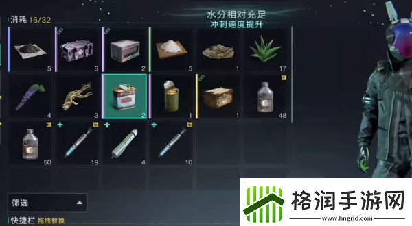 七日世界理智怎么恢复