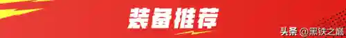 混沌战士最新阵容搭配攻略