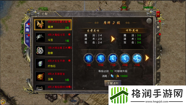 PC版热血合击游戏能不能搬砖以及搬砖技巧是什么