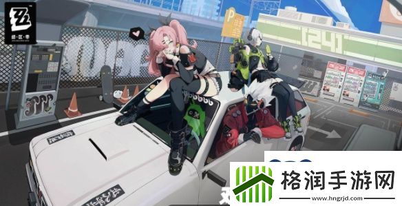 绝区零什么时候公测
