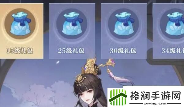 元尊新手第一天攻略