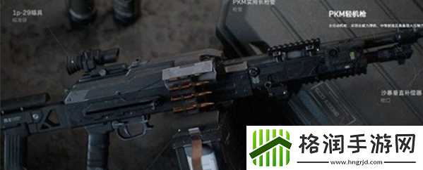 三角洲行动武器哪个比较强