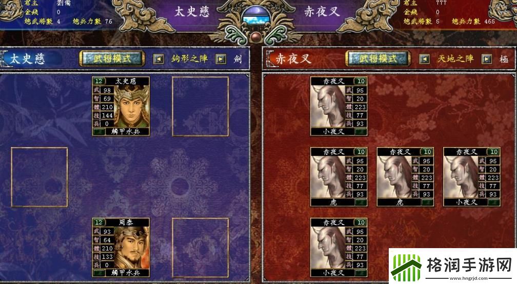 【三国群英传7攻略】三国群英传7治安