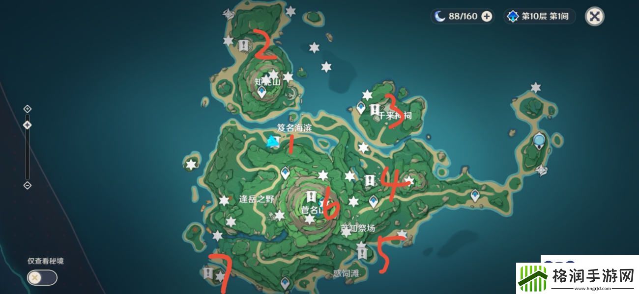 原神鹤观岛七个石板怎么解谜