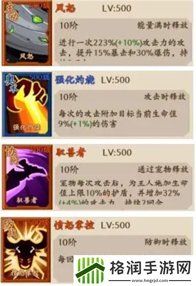 部落大作战天赋怎么搭配
