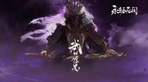 永劫无间魔法阵容搭配