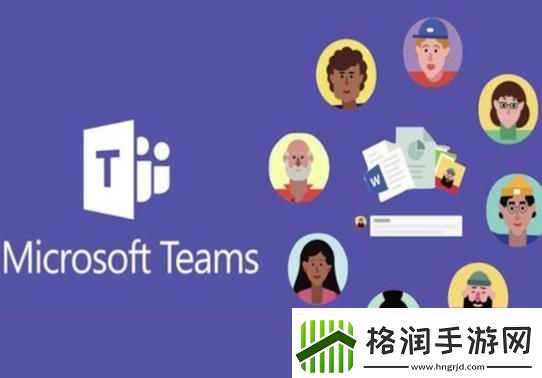 teams如何退出会议