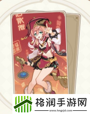 原神3.8七圣召唤新增了哪些卡