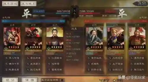 张飞关银屏魏延阵容搭配