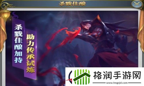 斗罗大陆h5修罗武魂什么时候出