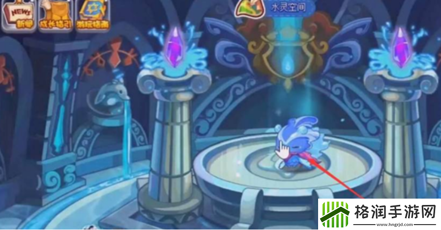 洛克王国水灵兽怎么进化成碧水灵兽