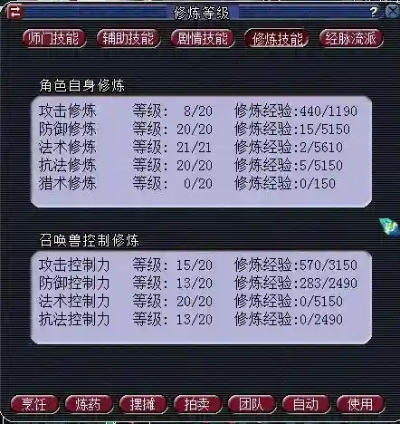 梦幻西游如何搭配阵容好