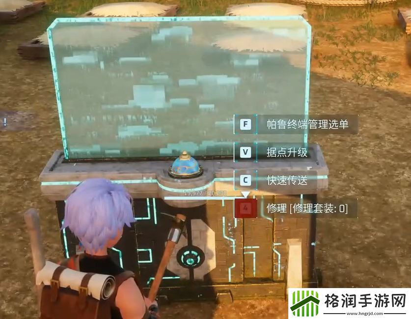 幻兽帕鲁帕鲁第三终端解锁等级