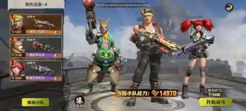 特战之王阵容配置搭配