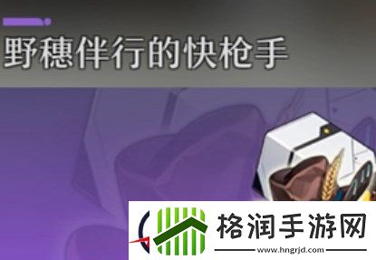 崩坏星穹铁道椒丘遗器及光锥搭配推荐