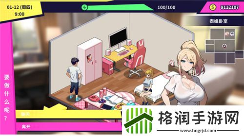 不思议迷宫征服阴森古堡