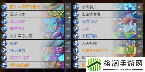 炉石传说疲劳术卡组代码