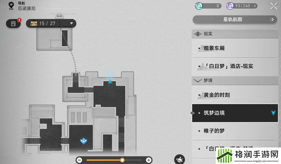 崩坏星穹铁道2.0天空与你之间成就攻略