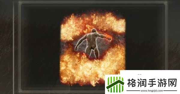 艾尔登法环dlc四面火花香战灰怎么获取