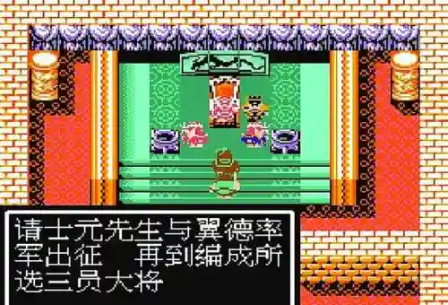 吞食之刃武将阵容搭配推荐