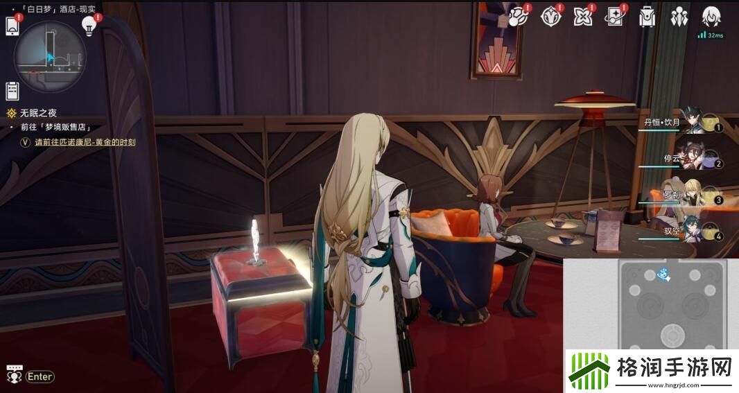 崩坏星穹铁道白日梦酒店宝箱位置大全