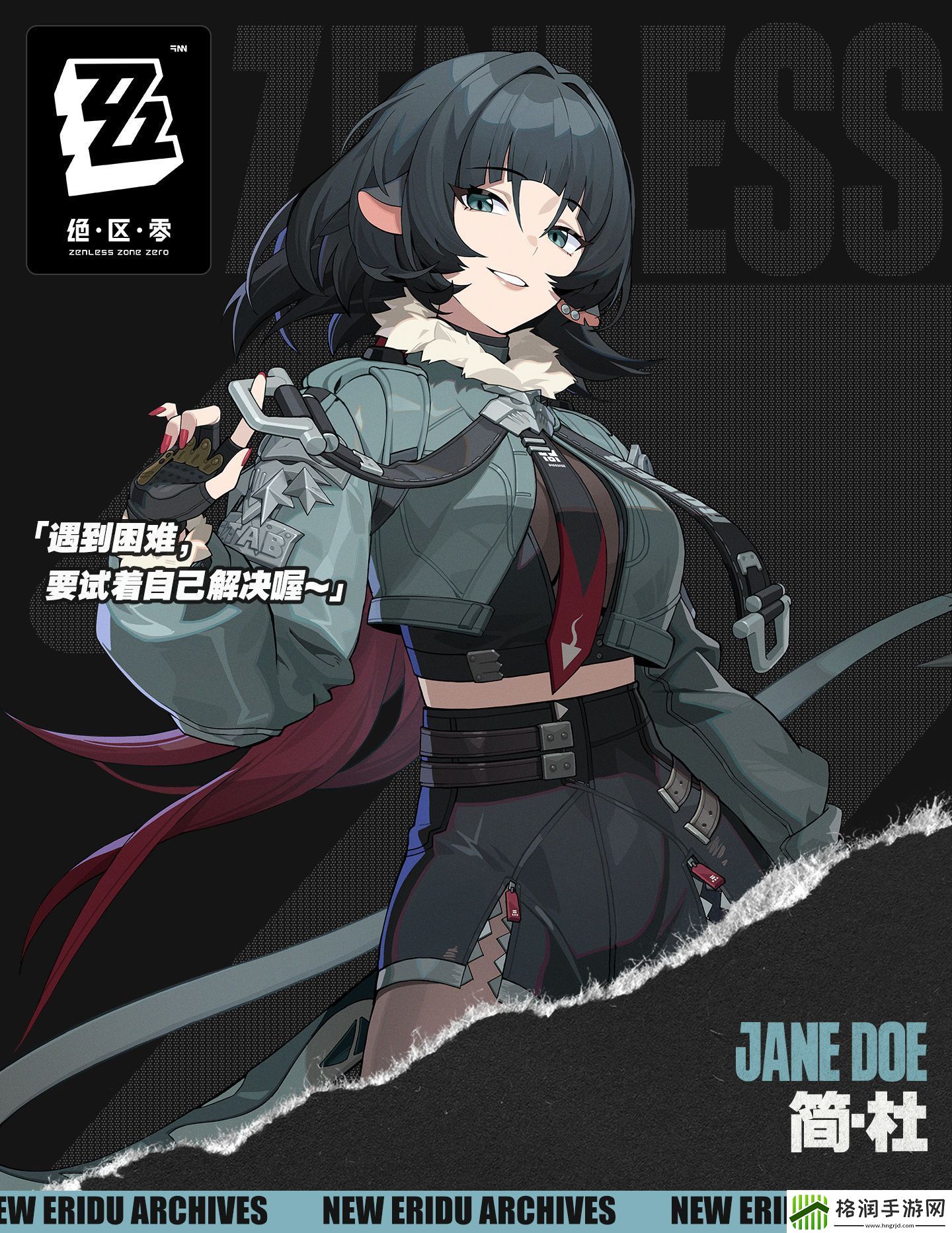 绝区零简杜怎么样