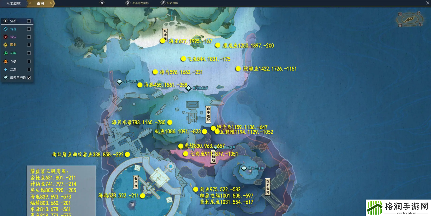 逆水寒蓝刺尾鱼位置介绍