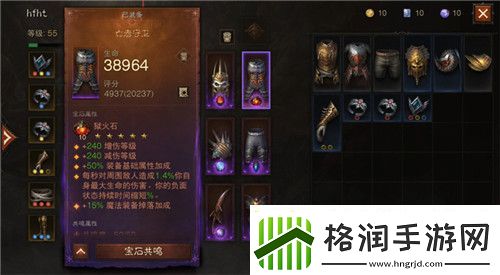暗黑破坏神不朽有什么故事