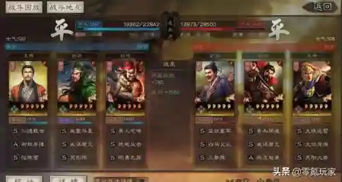 张飞关银屏魏延阵容搭配
