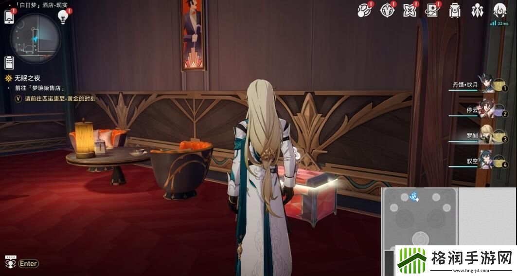 崩坏星穹铁道白日梦酒店宝箱位置大全