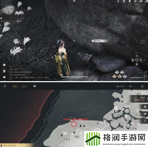 燕云十六声财神归位任务怎么做