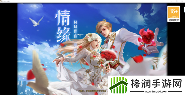 天空之剑微端为什么会打不开