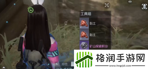黎明觉醒淘金镇宝箱在哪