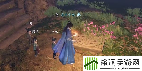 逆水寒手游地洞奇闻如何过