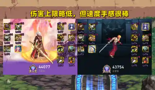平民玩家红眼搭配什么阵容