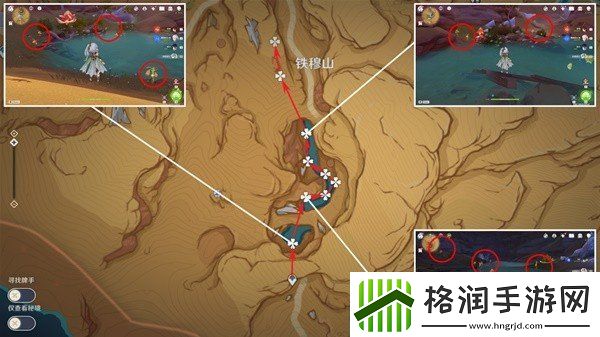 原神悼灵花在哪里采集