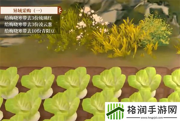 一方灵田回魂草购买位置