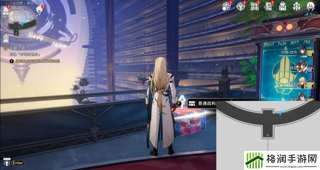 崩坏星穹铁道白日梦酒店宝箱位置大全