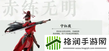 永劫无间手游迦南怎么配队