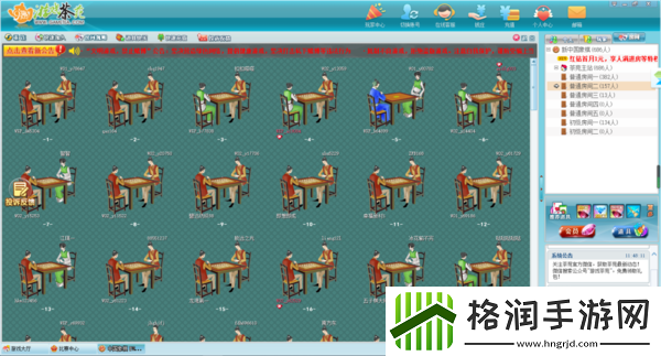 茶苑游戏不登录能玩游戏吗