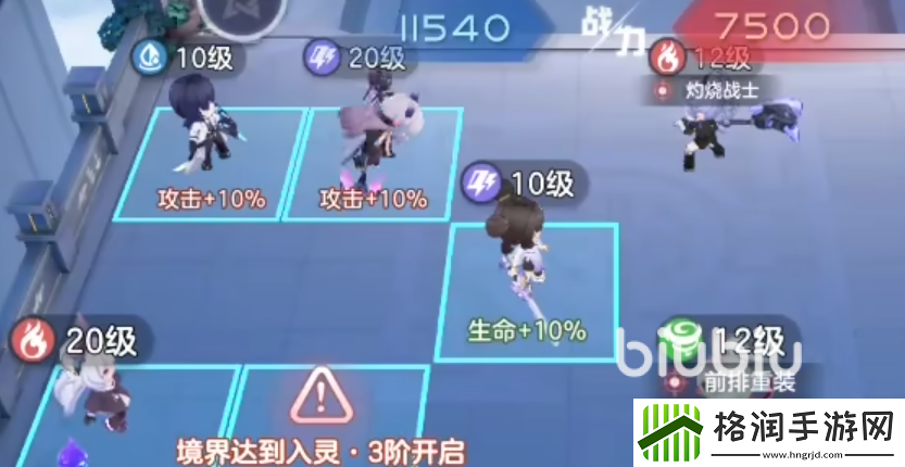 破晓序列火系角色推荐