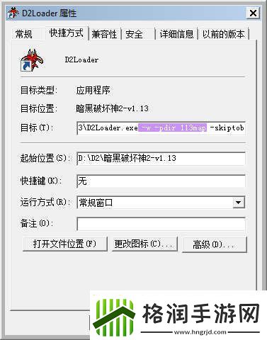 暗黑破坏神不朽有什么故事