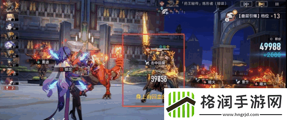 崩坏星穹铁道惊梦电视台第三关完成方法