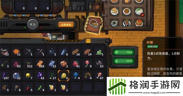 地心归途清甜果酒制作方法