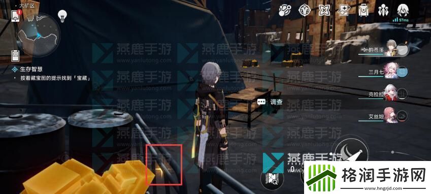 崩坏星穹铁道藏宝图在哪