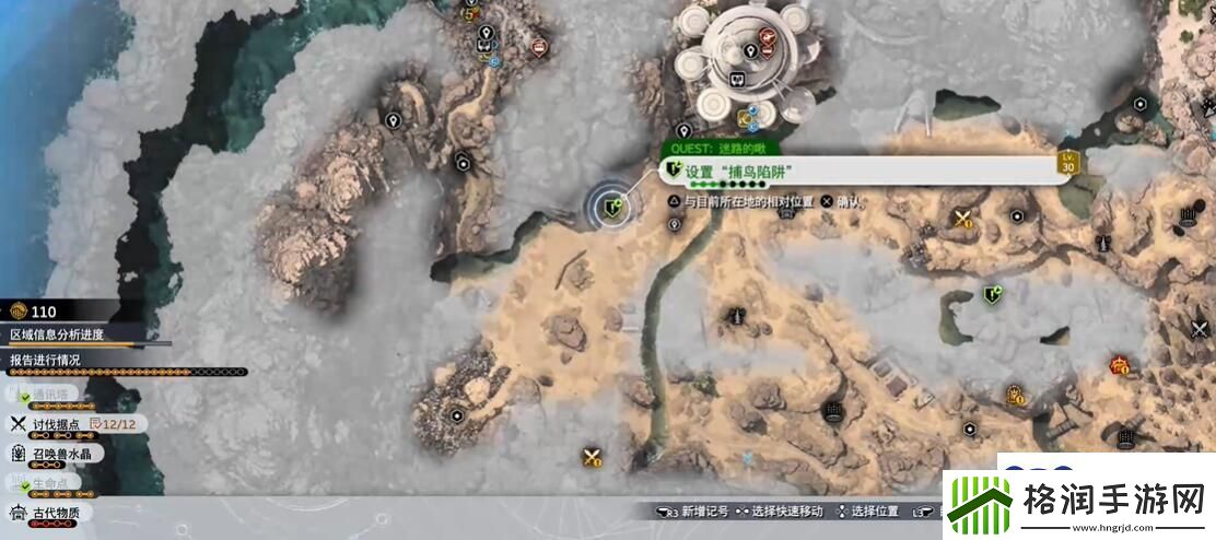 最终幻想7重生迷路的啾怎么打